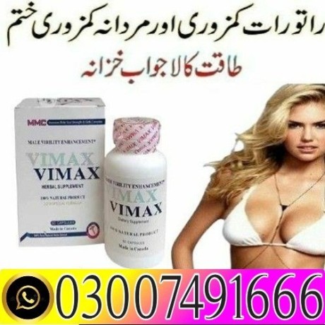 vimax-pills-in-pakistan-03007491666-shop-now-big-0