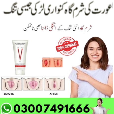 ultra-v-gel-side-effects-price-in-pakistan-03007491666-big-1