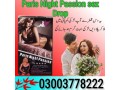 paris-night-passion-sex-drop-in-faisalabad-03003778222-small-0