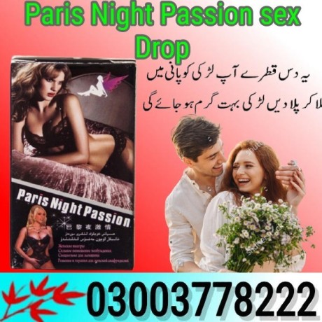 paris-night-passion-sex-drop-in-faisalabad-03003778222-big-0