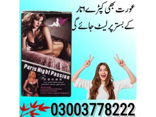 Paris Night Passion sex Drop in Sukkur- 03003778222