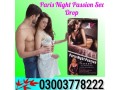 paris-night-passion-sex-drop-in-dera-ghazi-khan-03003778222-small-0