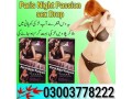 paris-night-passion-sex-drop-in-chiniot-03003778222-small-0