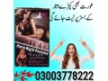 paris-night-passion-sex-drop-in-jhelum-03003778222-small-0