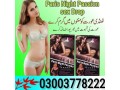 paris-night-passion-sex-drop-in-samundri-03003778222-small-0