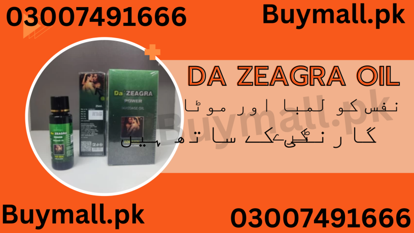 da-zeagra-oil-in-pakistan-03007491666-shop-now-big-0