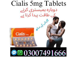 Cialis 5mg price in pakistan  | 03007491666