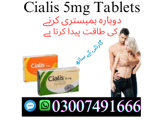 Cialis 5mg price in pakistan  | 03007491666