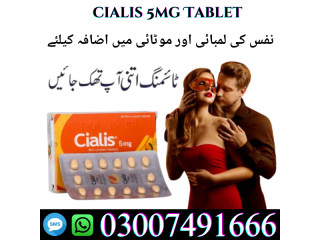 Cialis 5mg price in pakistan  | 03007491666