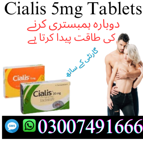 cialis-tablet-uses-in-urdu-price-in-pakistan-03007491666-big-0